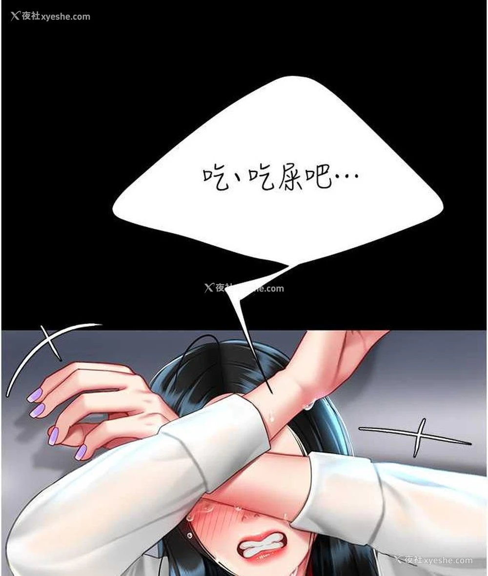 117P - 复仇母女丼