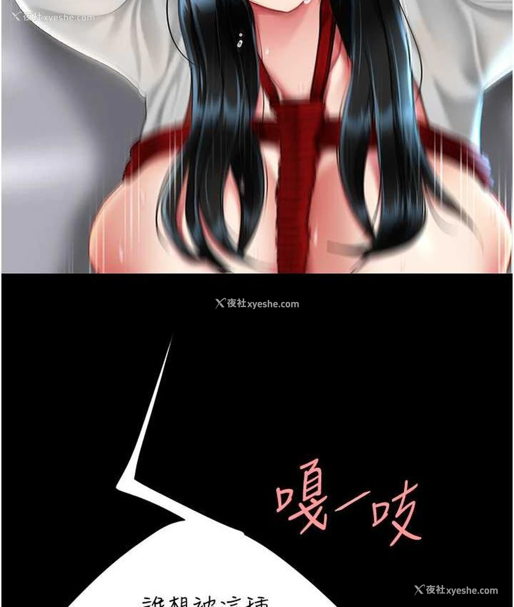 118P - 复仇母女丼