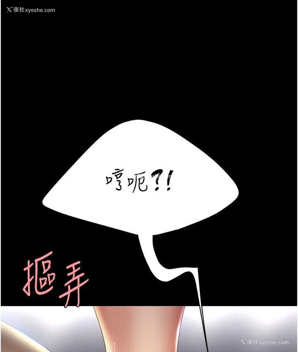 123P - 复仇母女丼