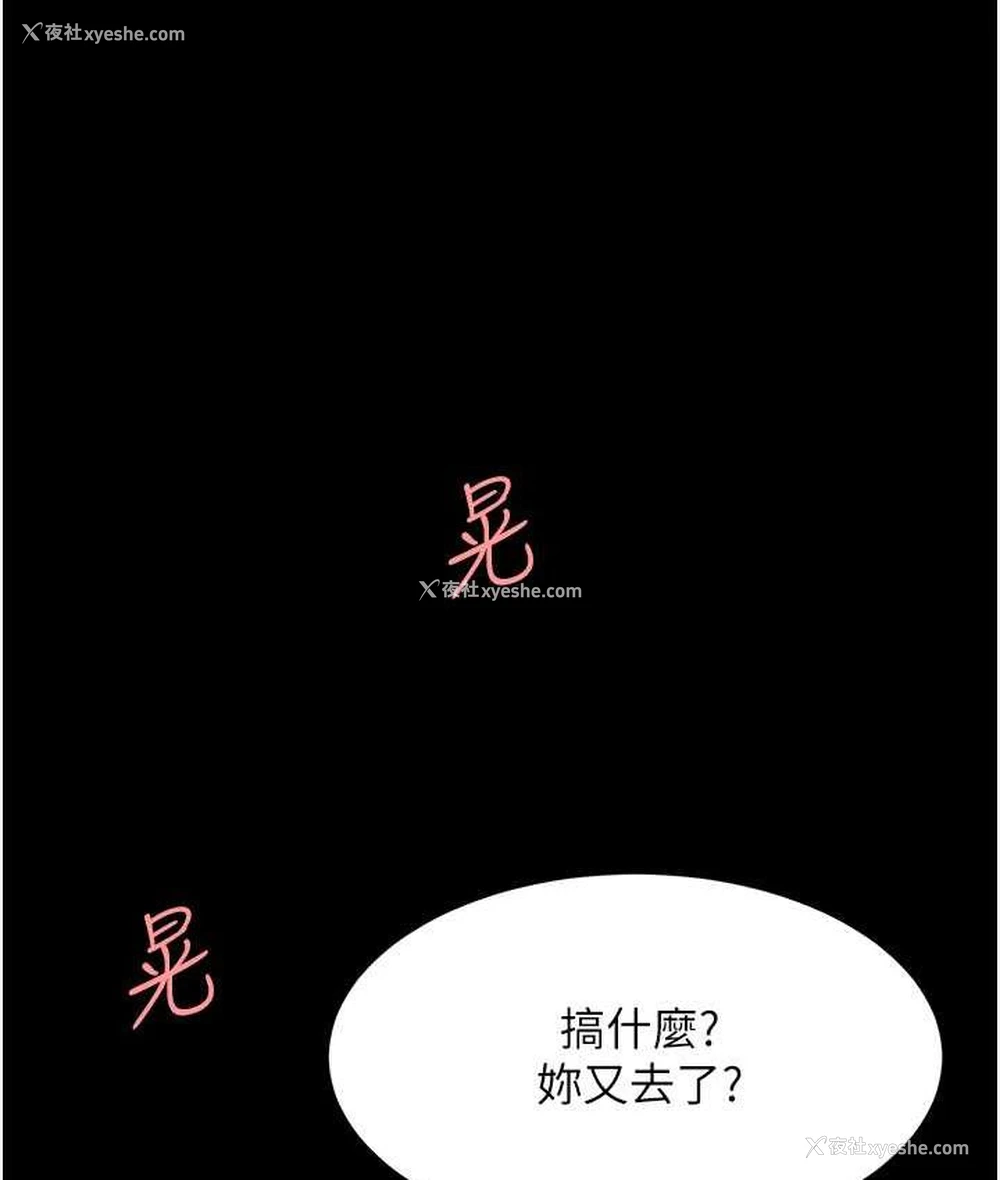 133P - 复仇母女丼