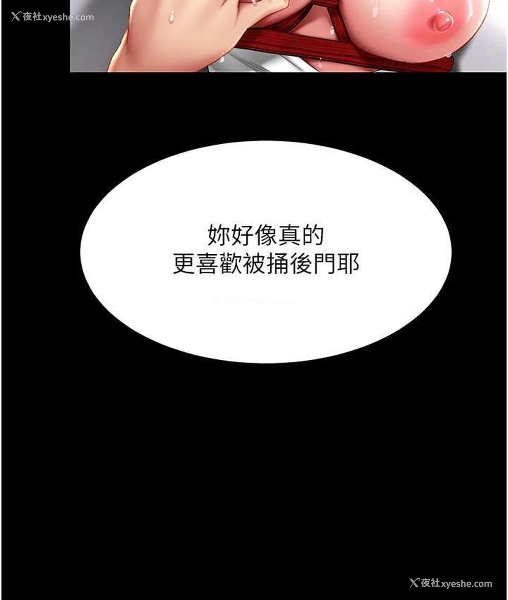 137P - 复仇母女丼