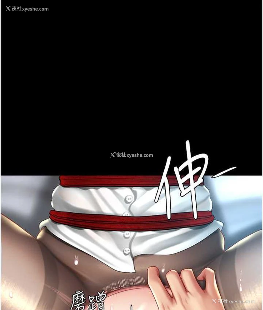 140P - 复仇母女丼