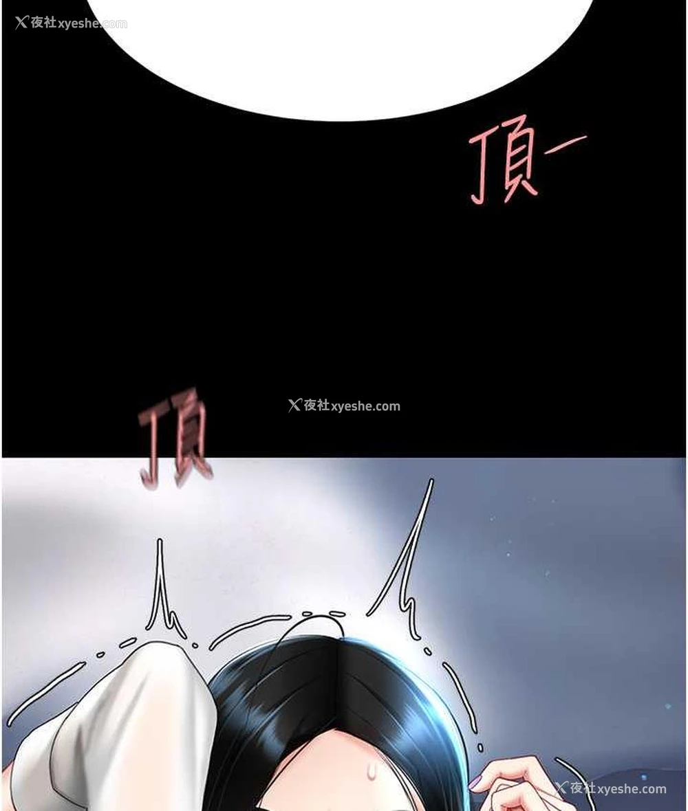 155P - 复仇母女丼