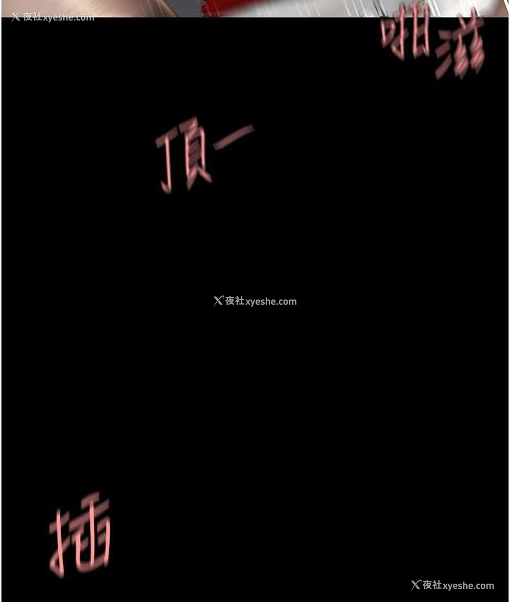 157P - 复仇母女丼