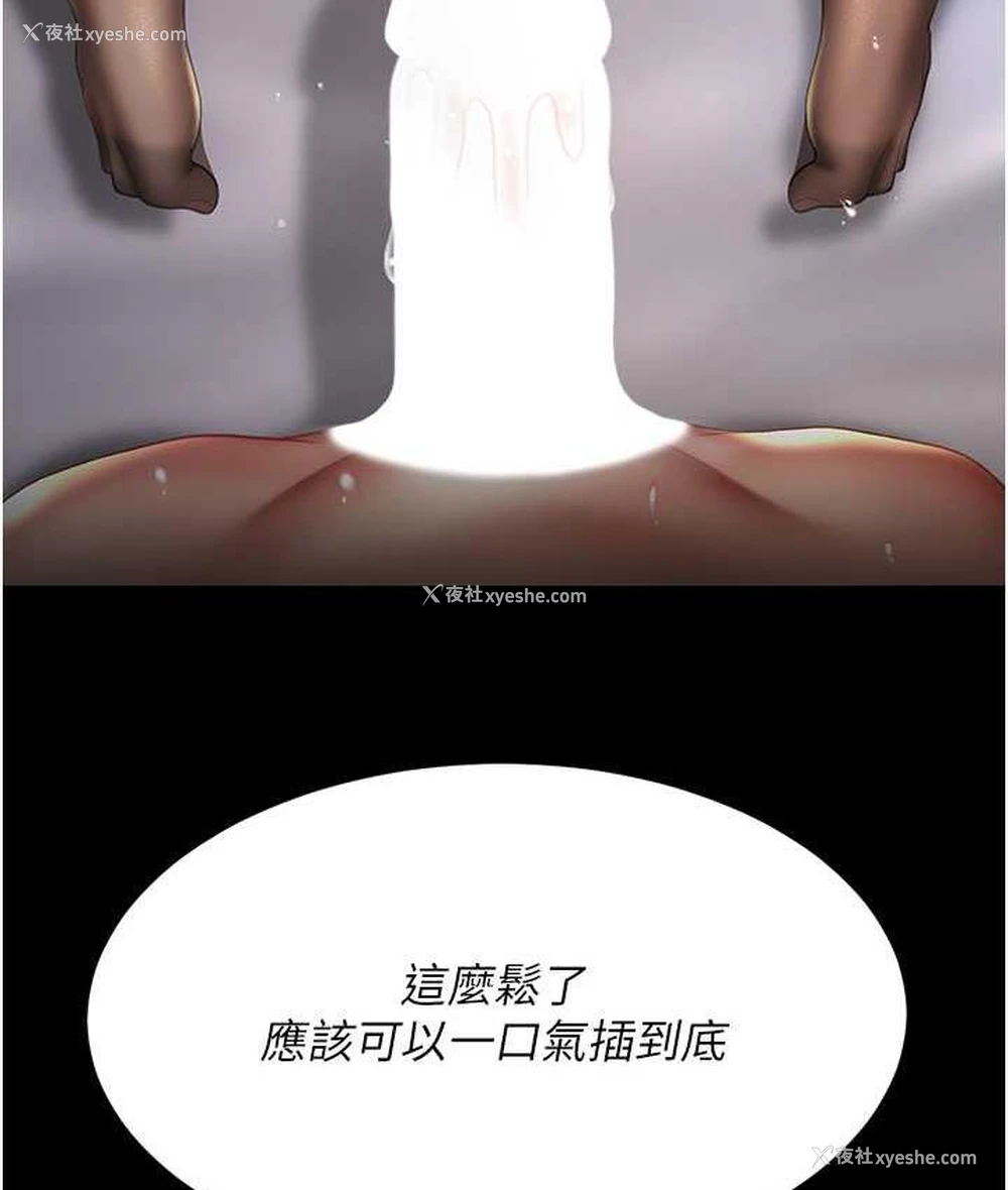 16P - 复仇母女丼