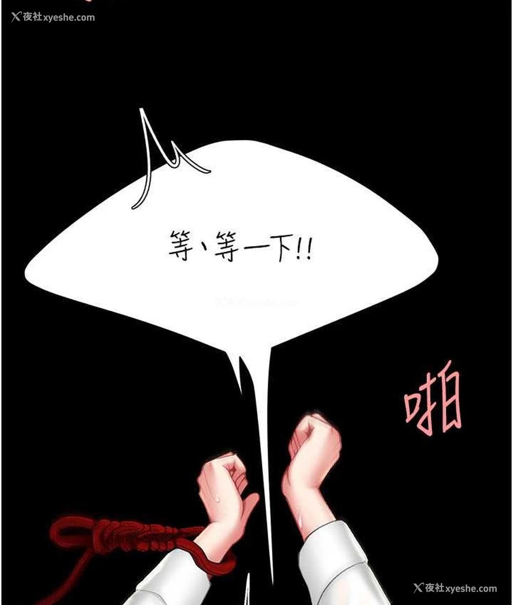 162P - 复仇母女丼