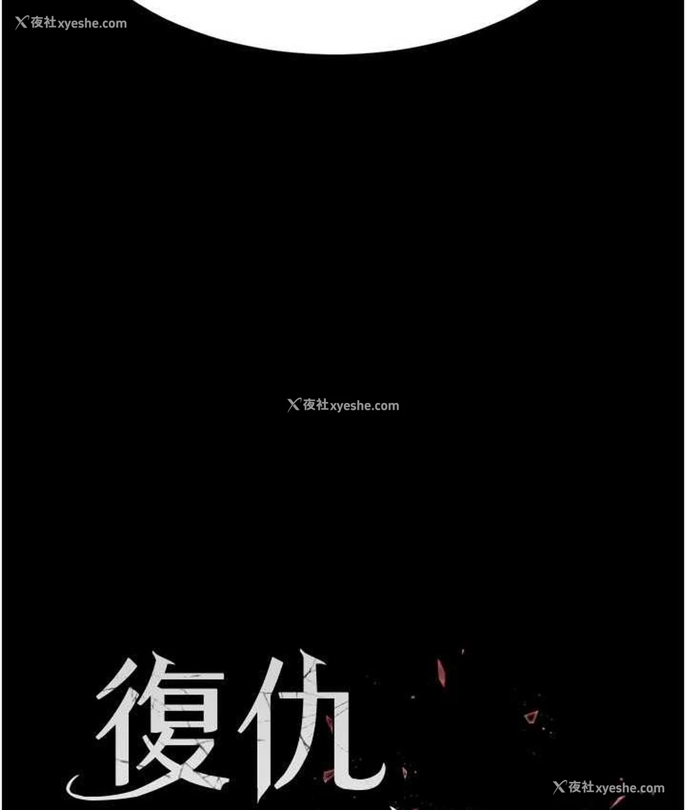 17P - 复仇母女丼