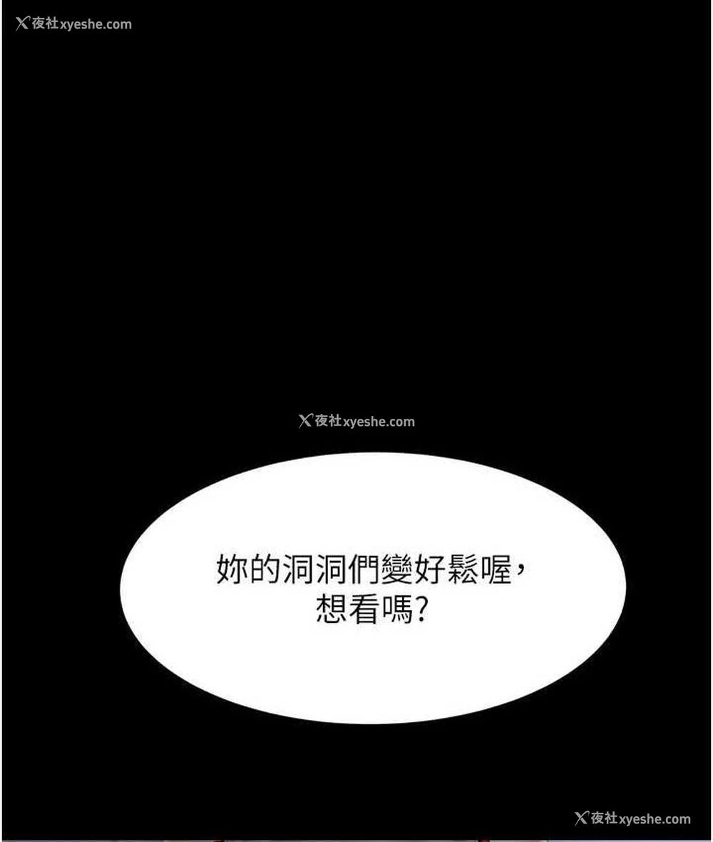 1P - 复仇母女丼