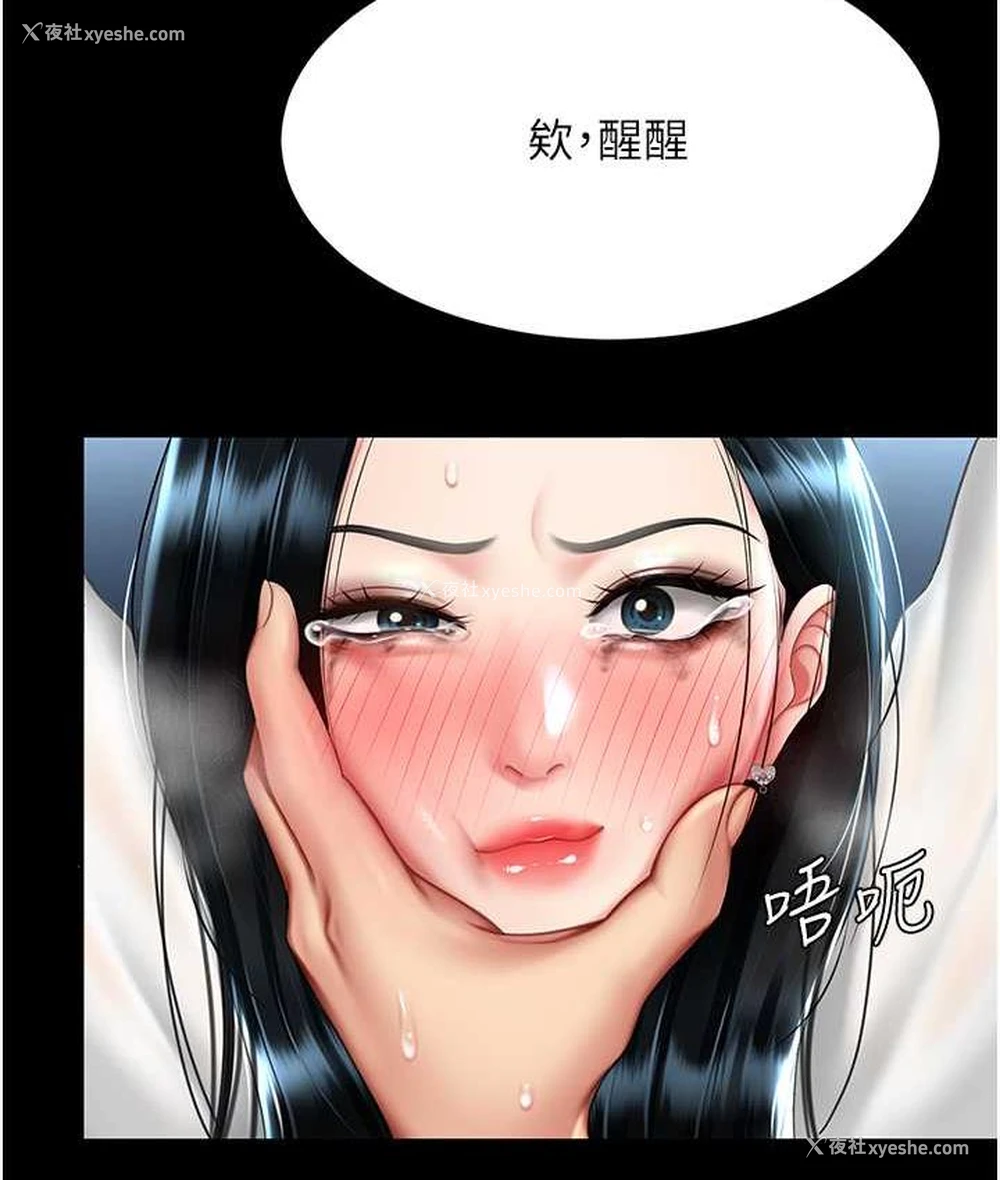 22P - 复仇母女丼