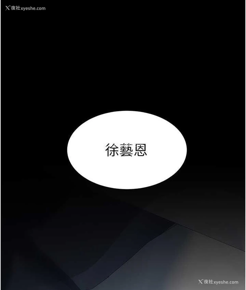 25P - 复仇母女丼