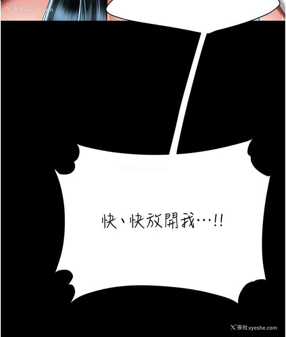 39P - 复仇母女丼