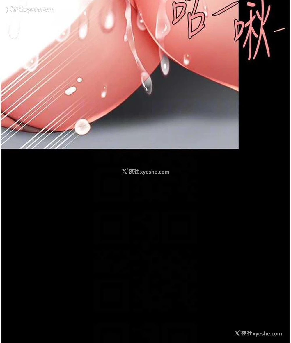 41P - 复仇母女丼