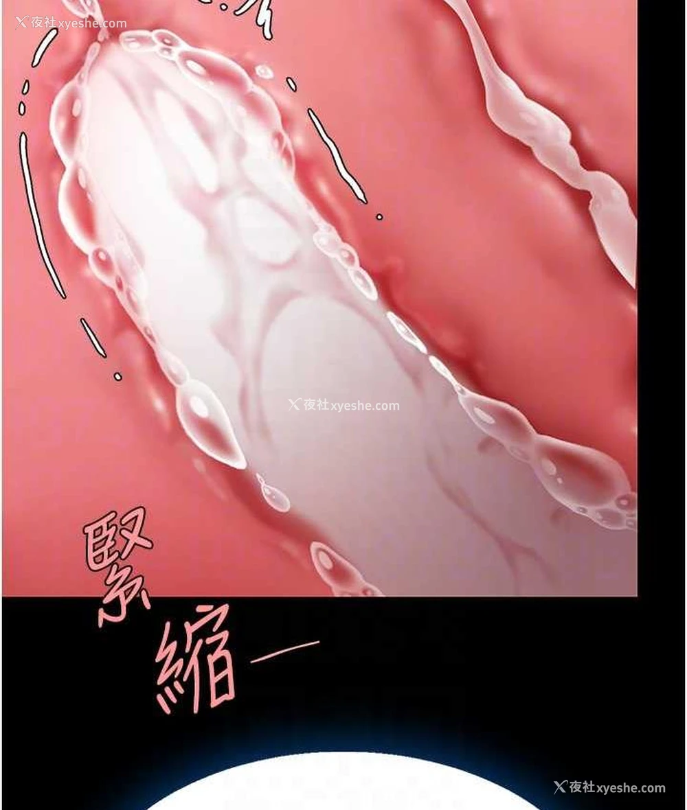 55P - 复仇母女丼