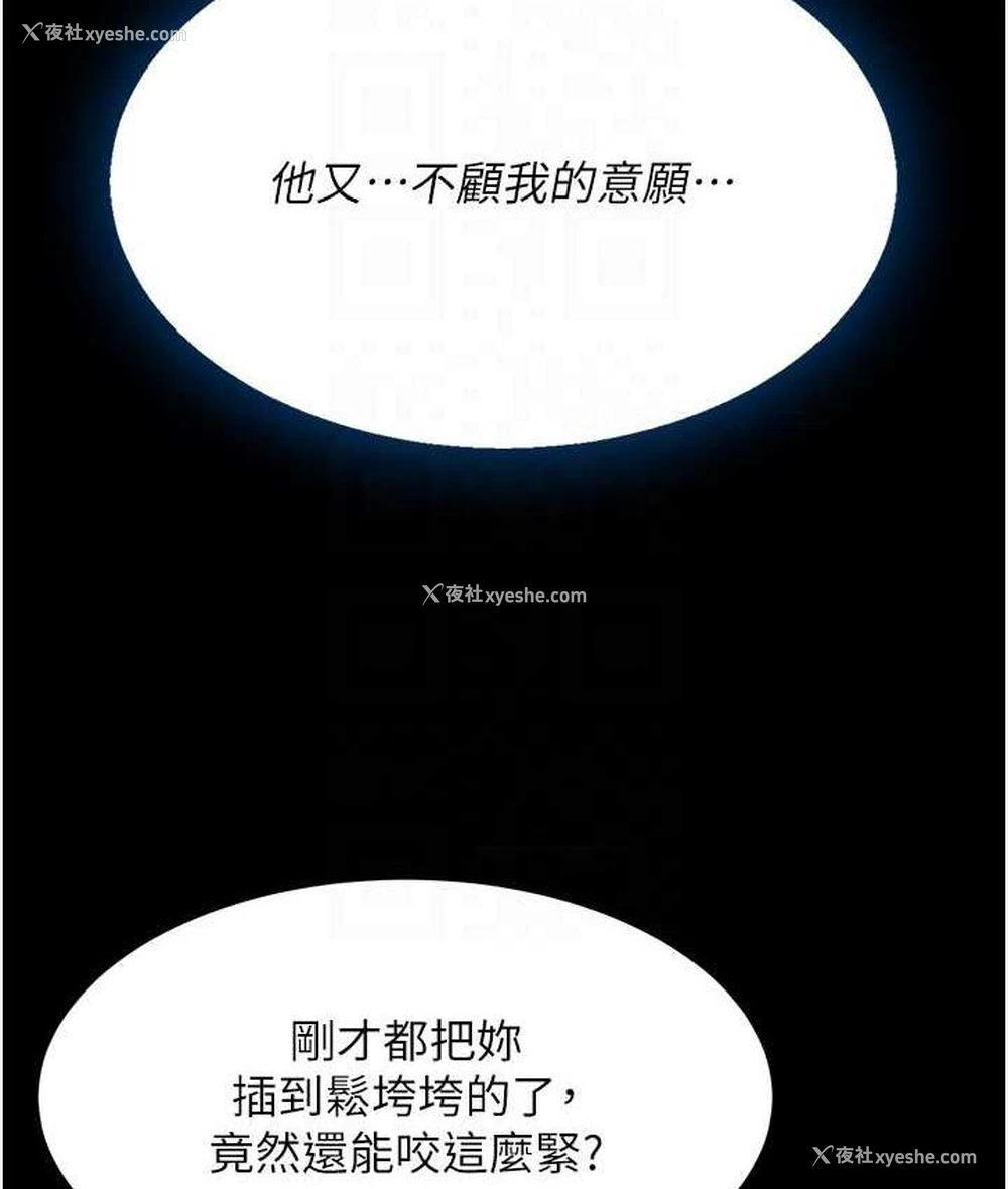 56P - 复仇母女丼
