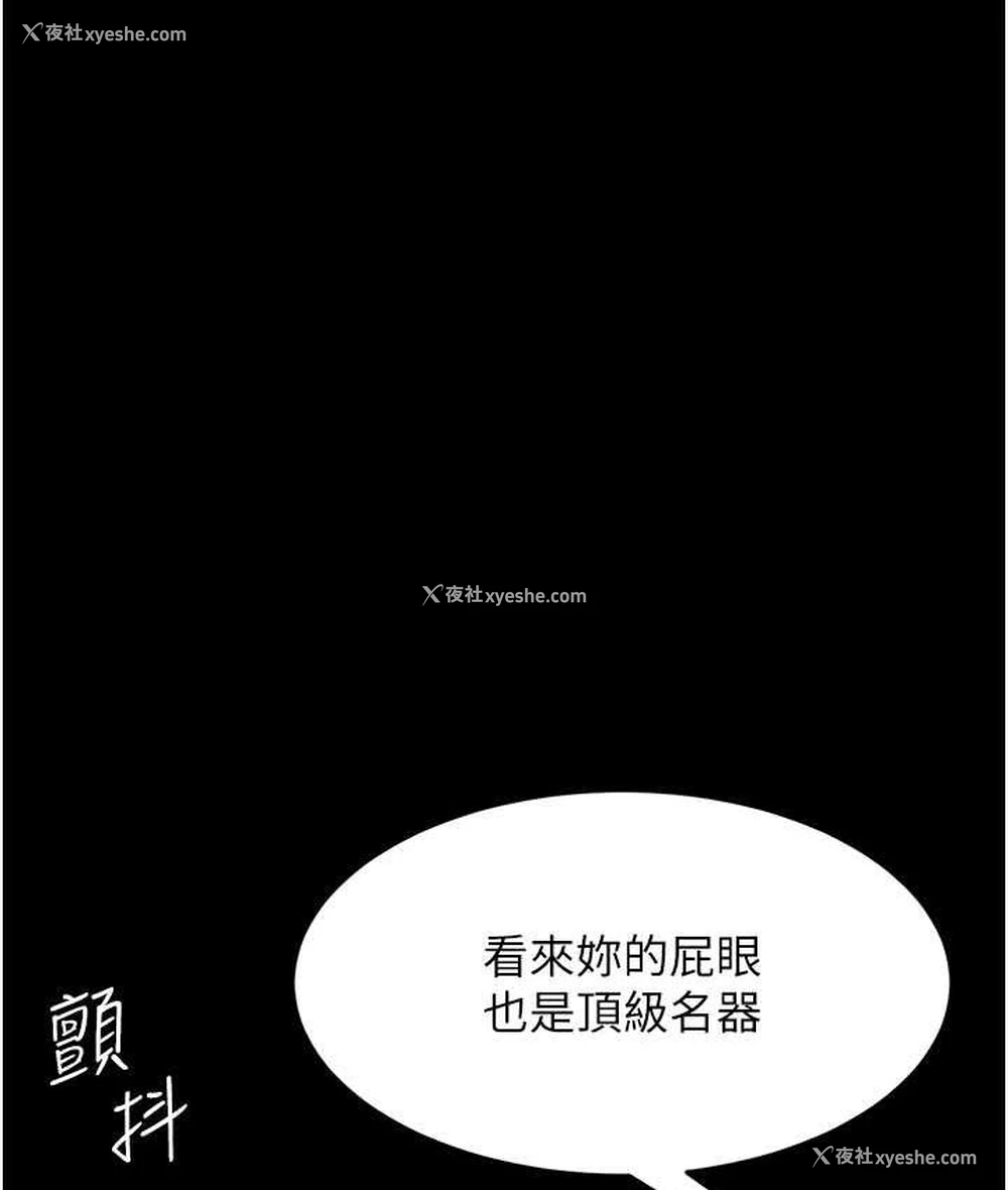 58P - 复仇母女丼