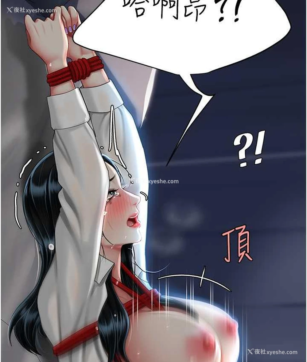 62P - 复仇母女丼