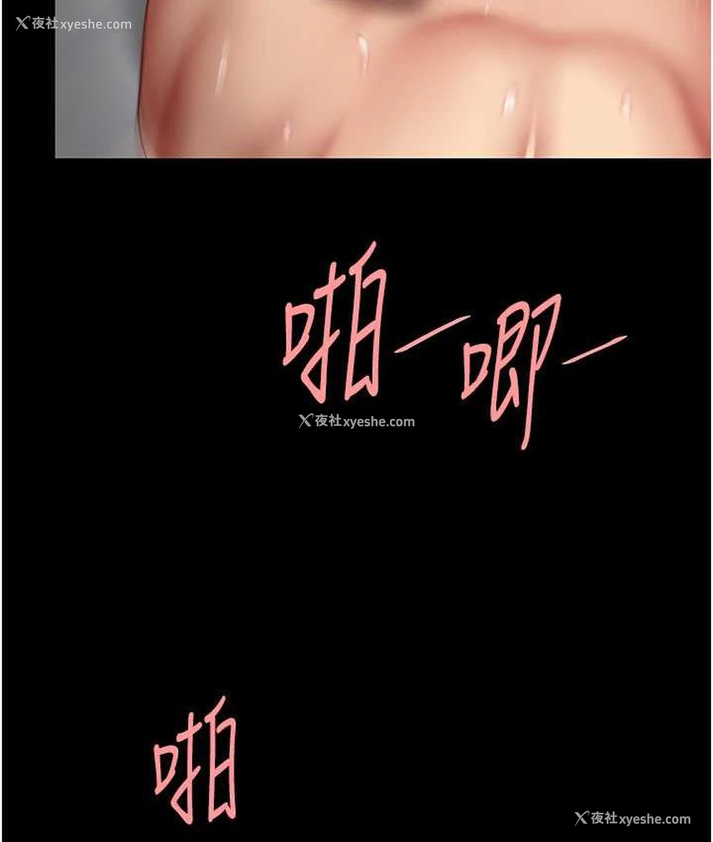 67P - 复仇母女丼