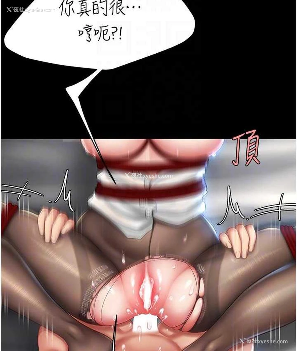 70P - 复仇母女丼