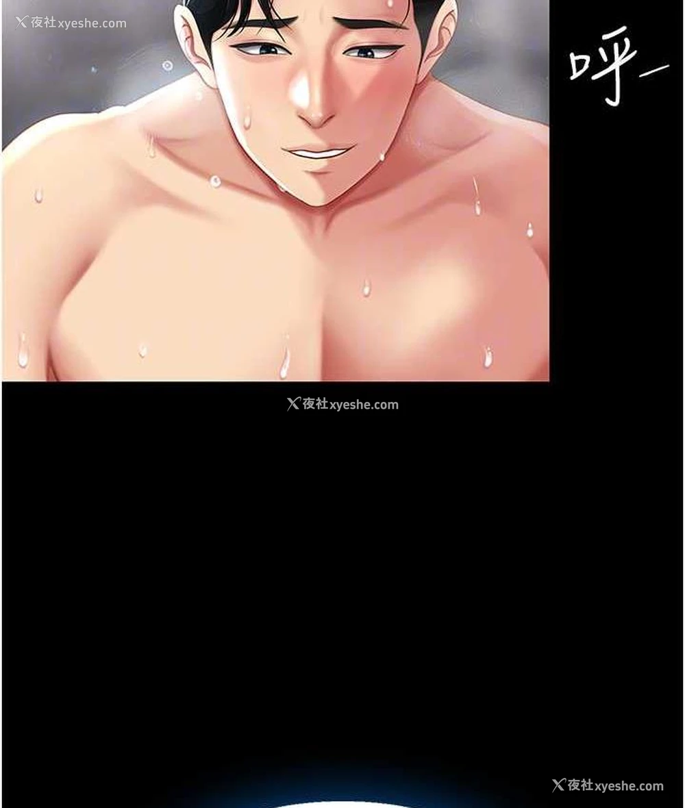 75P - 复仇母女丼