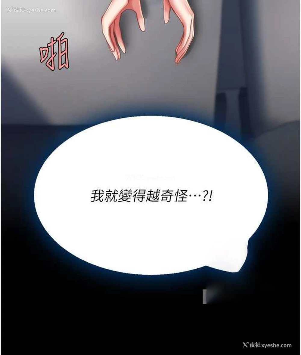 83P - 复仇母女丼