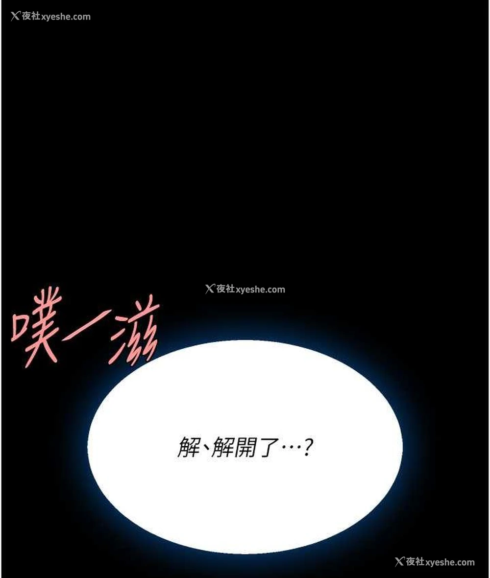 89P - 复仇母女丼