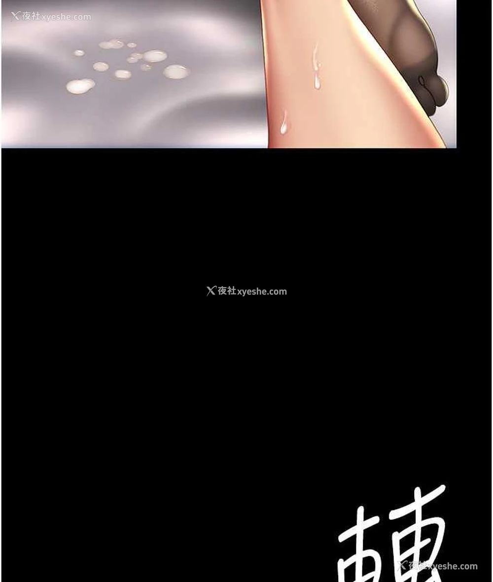 8P - 复仇母女丼