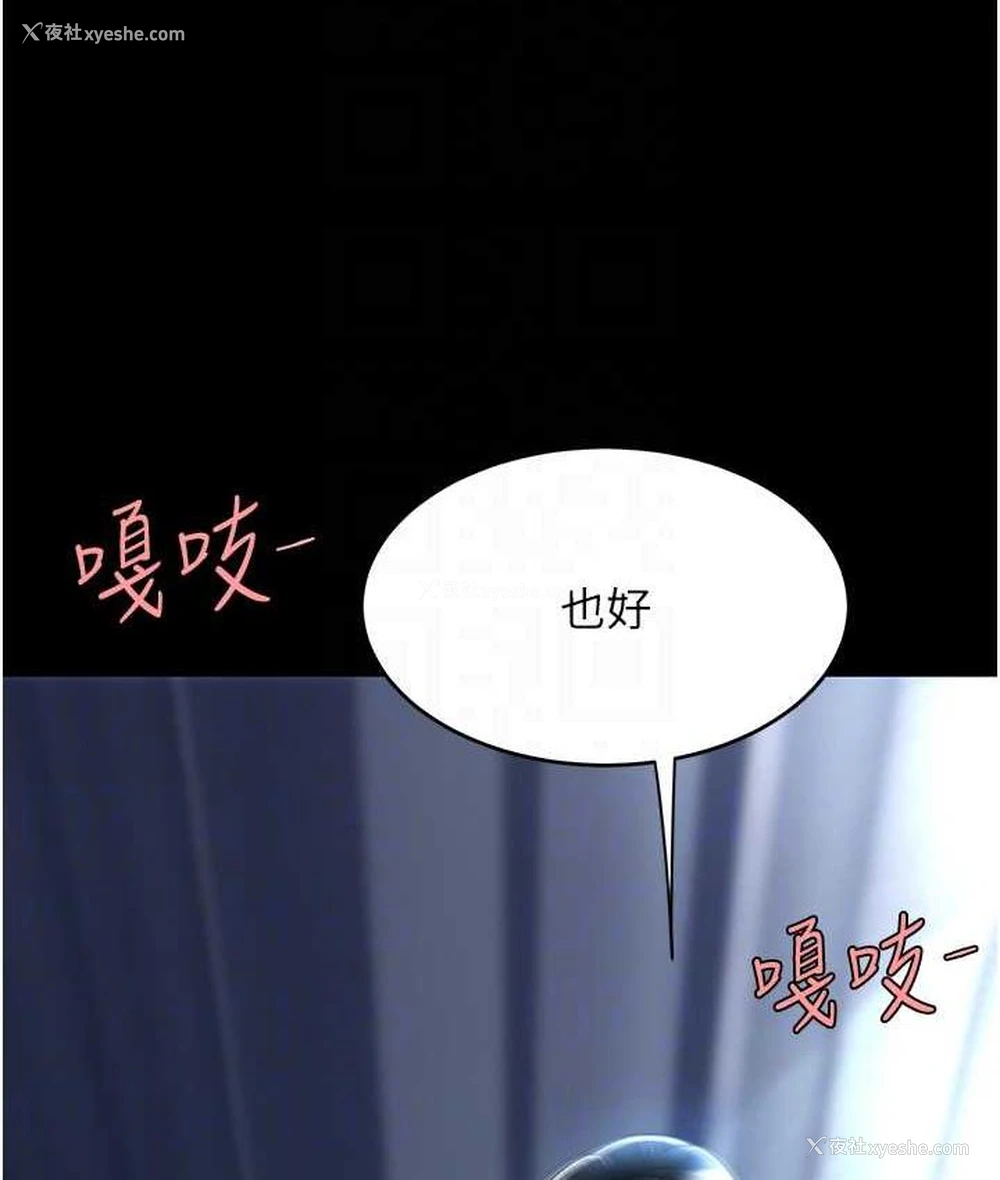 94P - 复仇母女丼