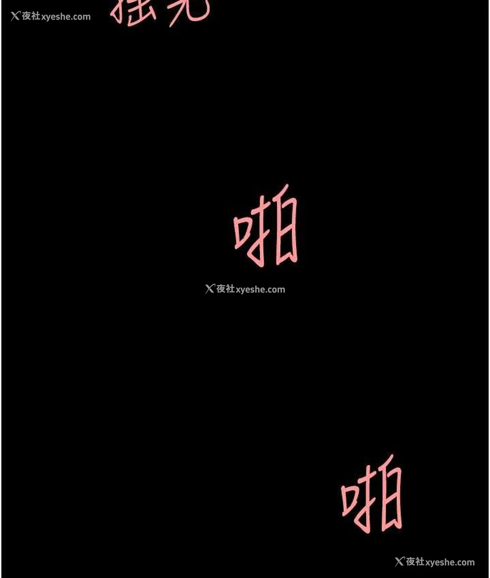 96P - 复仇母女丼