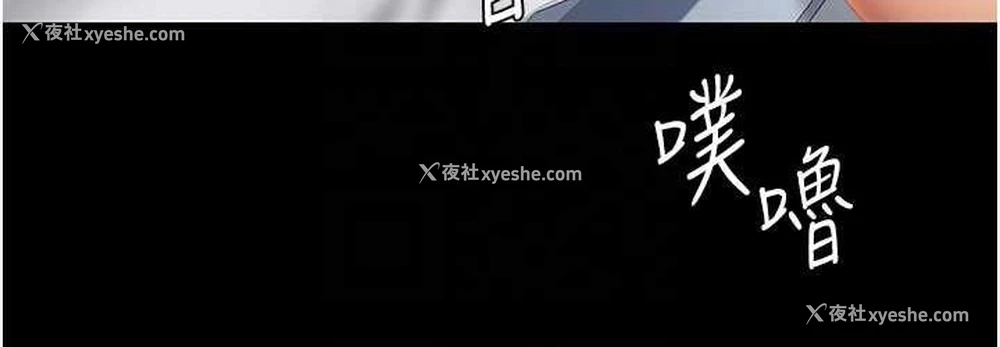 108P - 复仇母女丼