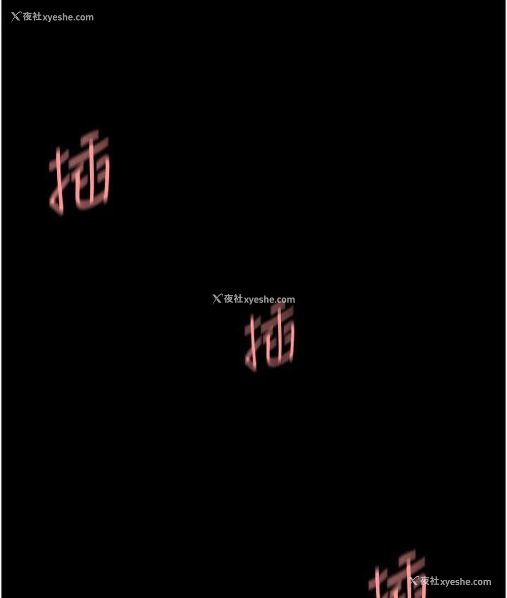 10P - 复仇母女丼