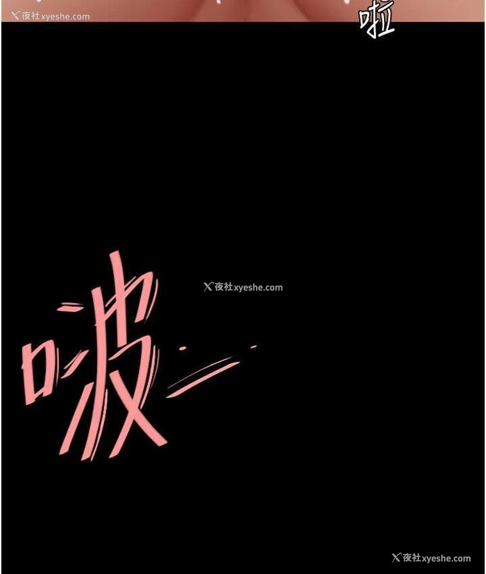 113P - 复仇母女丼