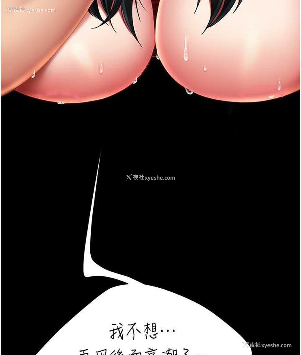 124P - 复仇母女丼