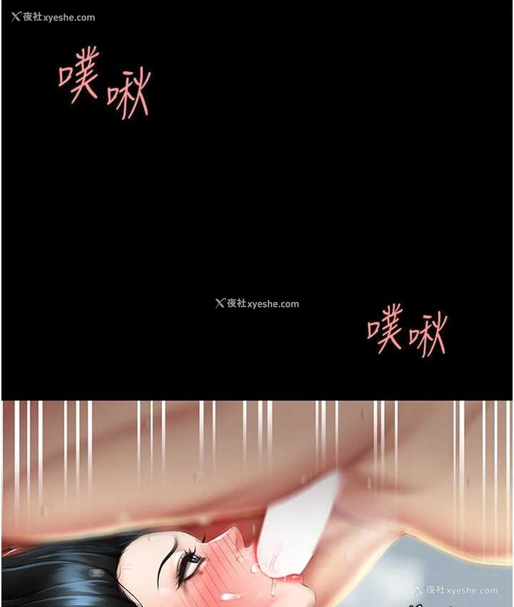 132P - 复仇母女丼