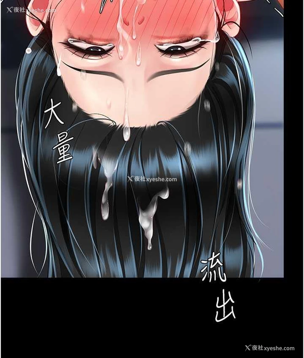 136P - 复仇母女丼