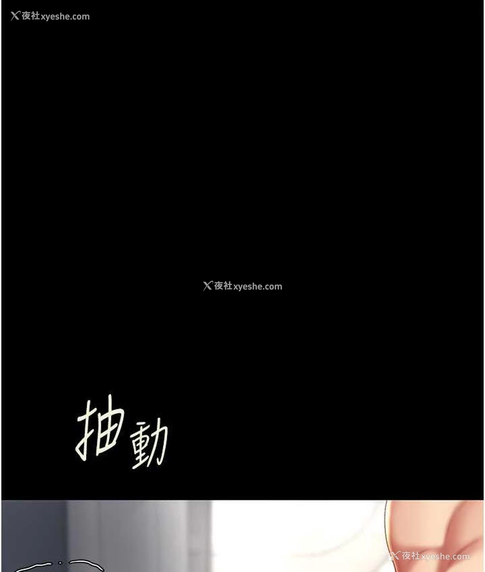 137P - 复仇母女丼