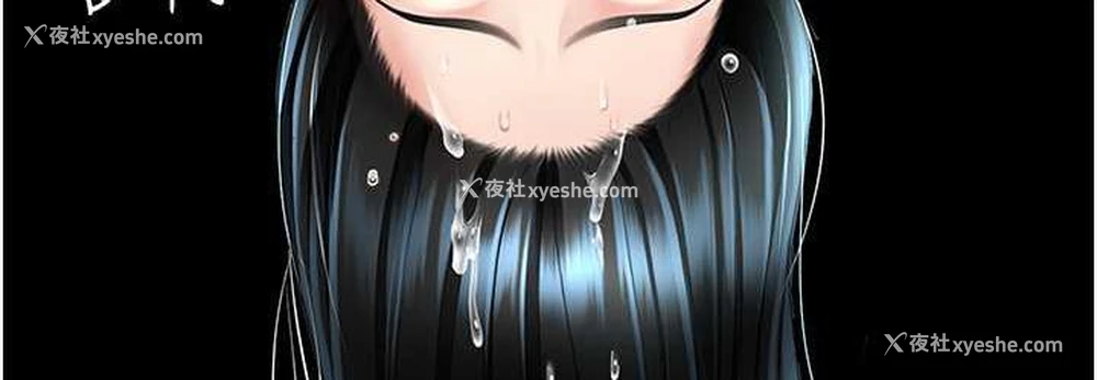 143P - 复仇母女丼