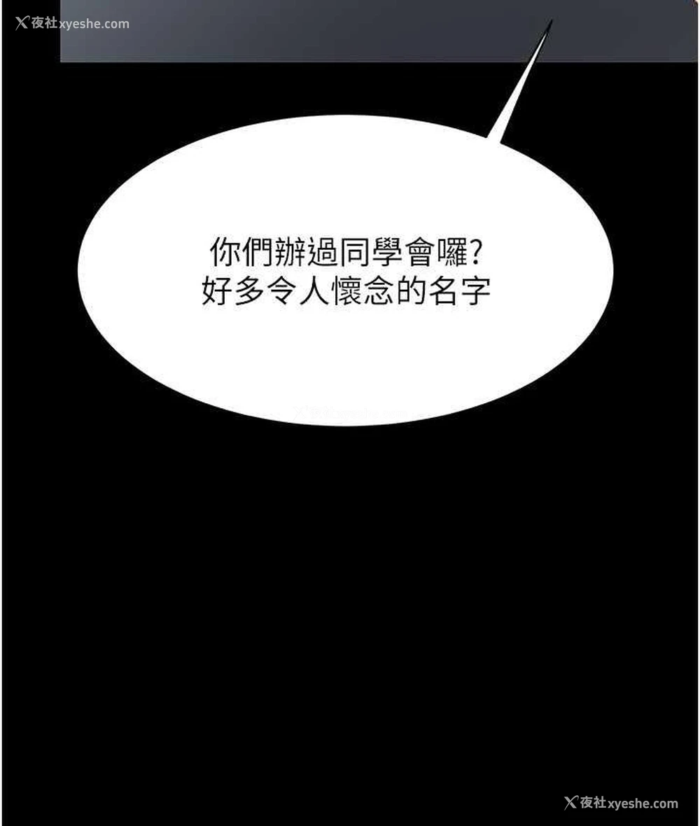 151P - 复仇母女丼