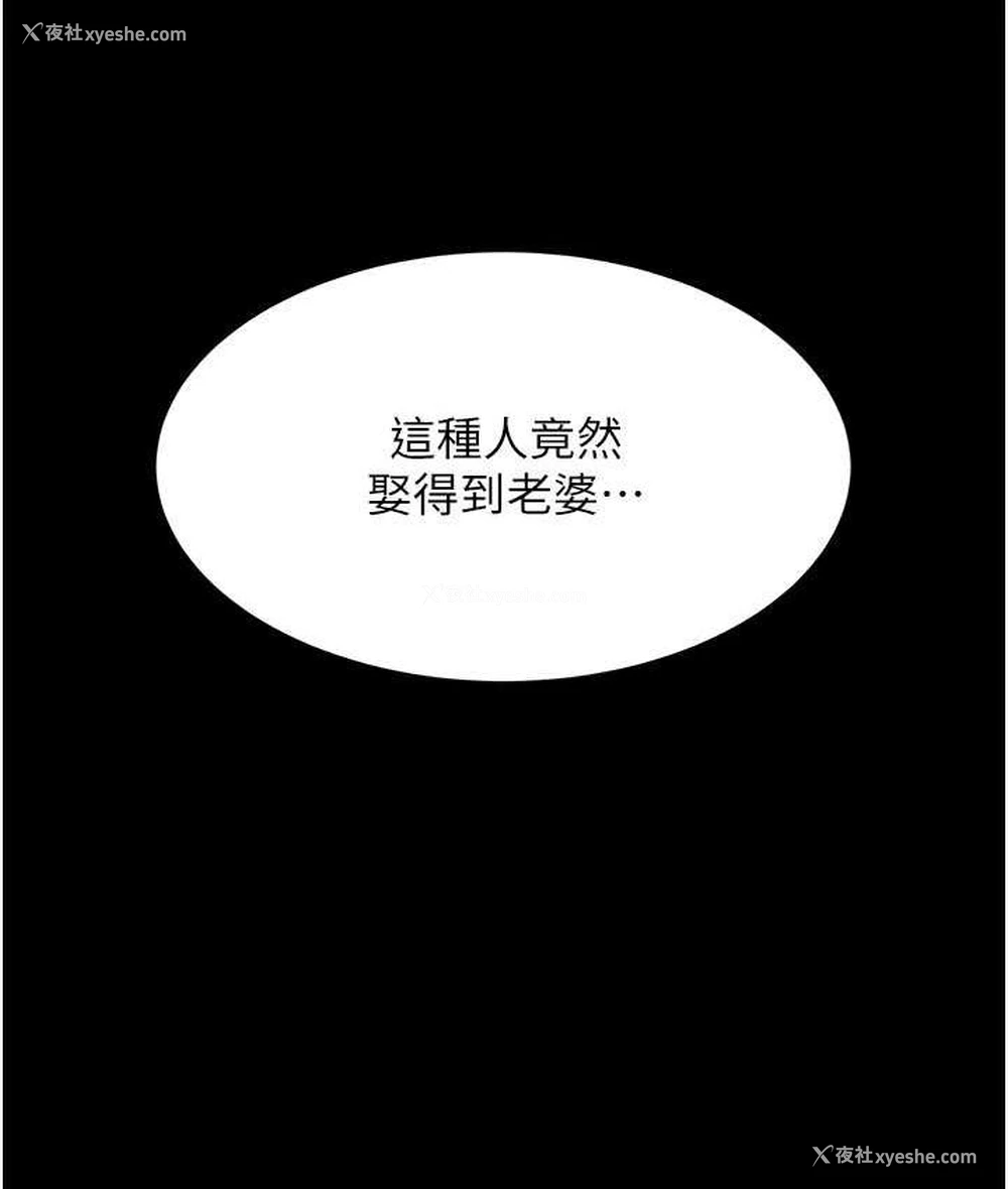 155P - 复仇母女丼