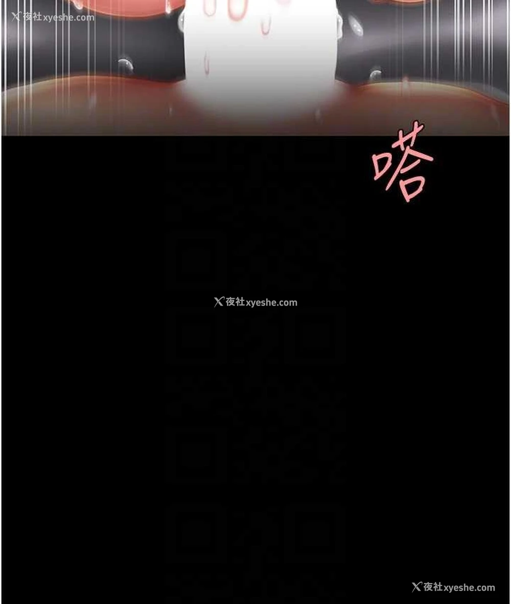 17P - 复仇母女丼