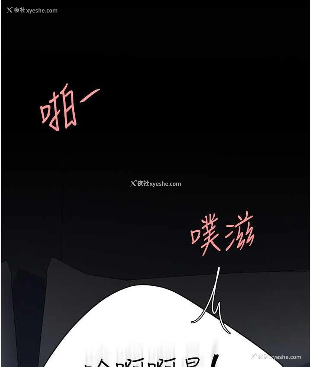 22P - 复仇母女丼