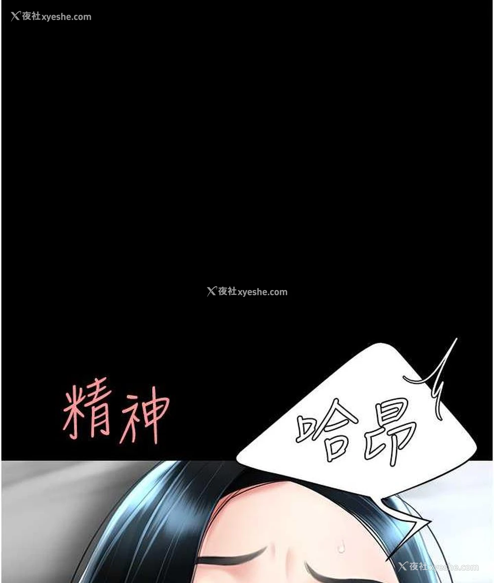 26P - 复仇母女丼