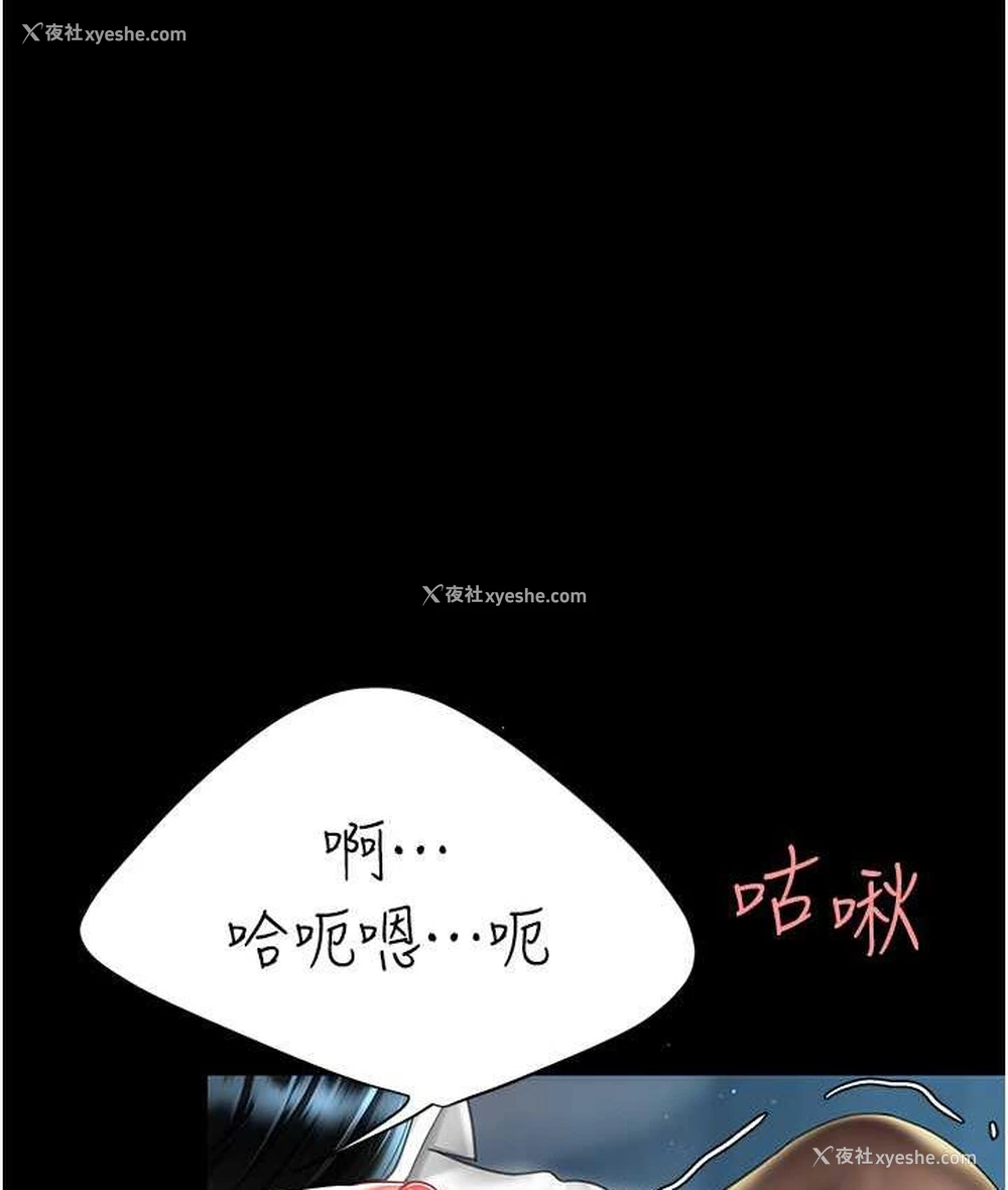 28P - 复仇母女丼