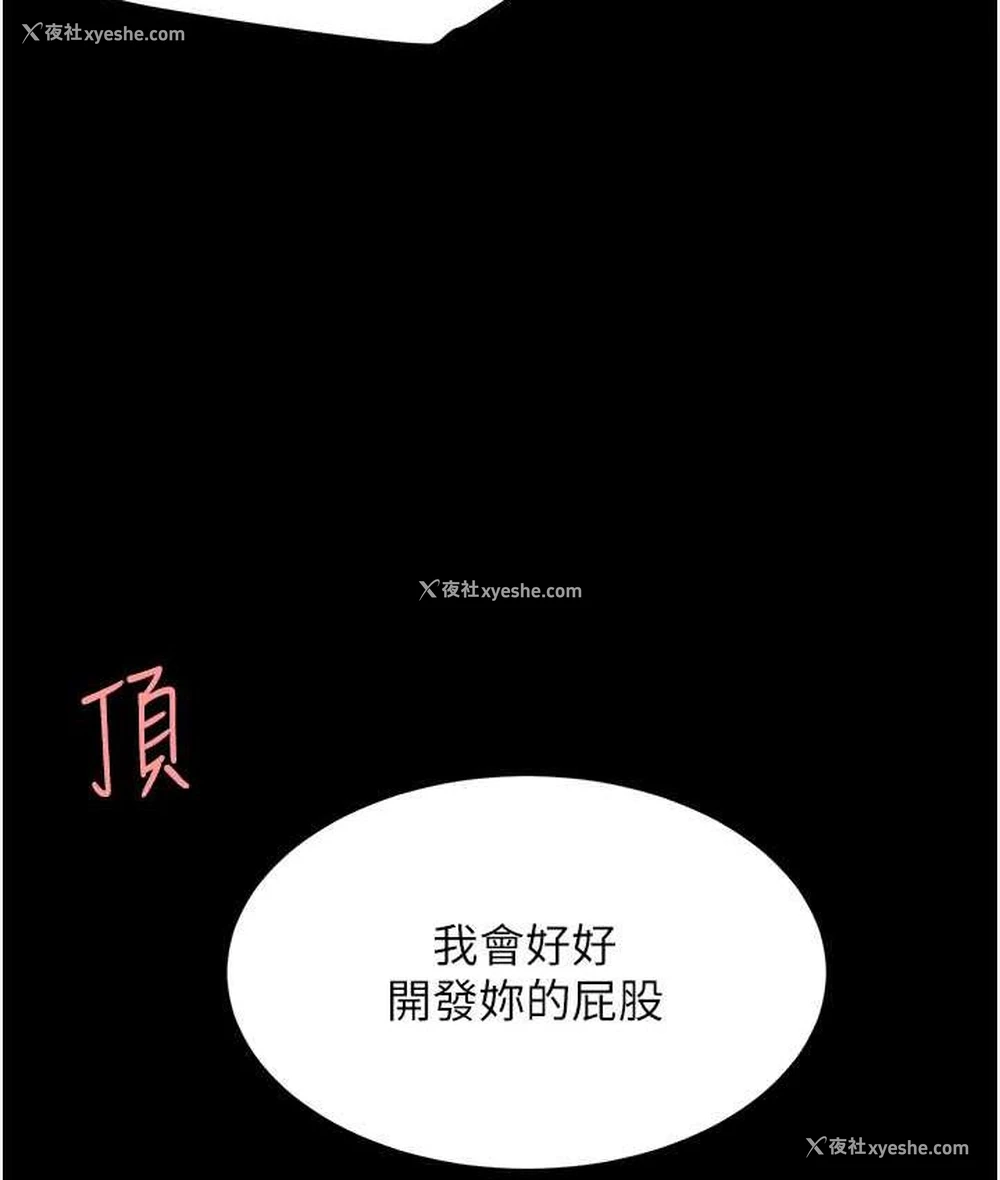 38P - 复仇母女丼