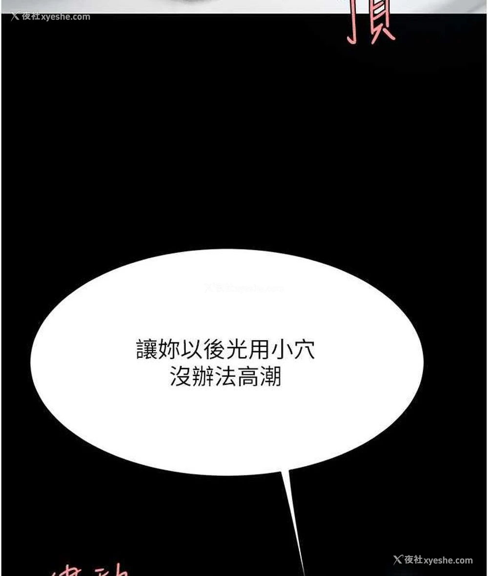 41P - 复仇母女丼