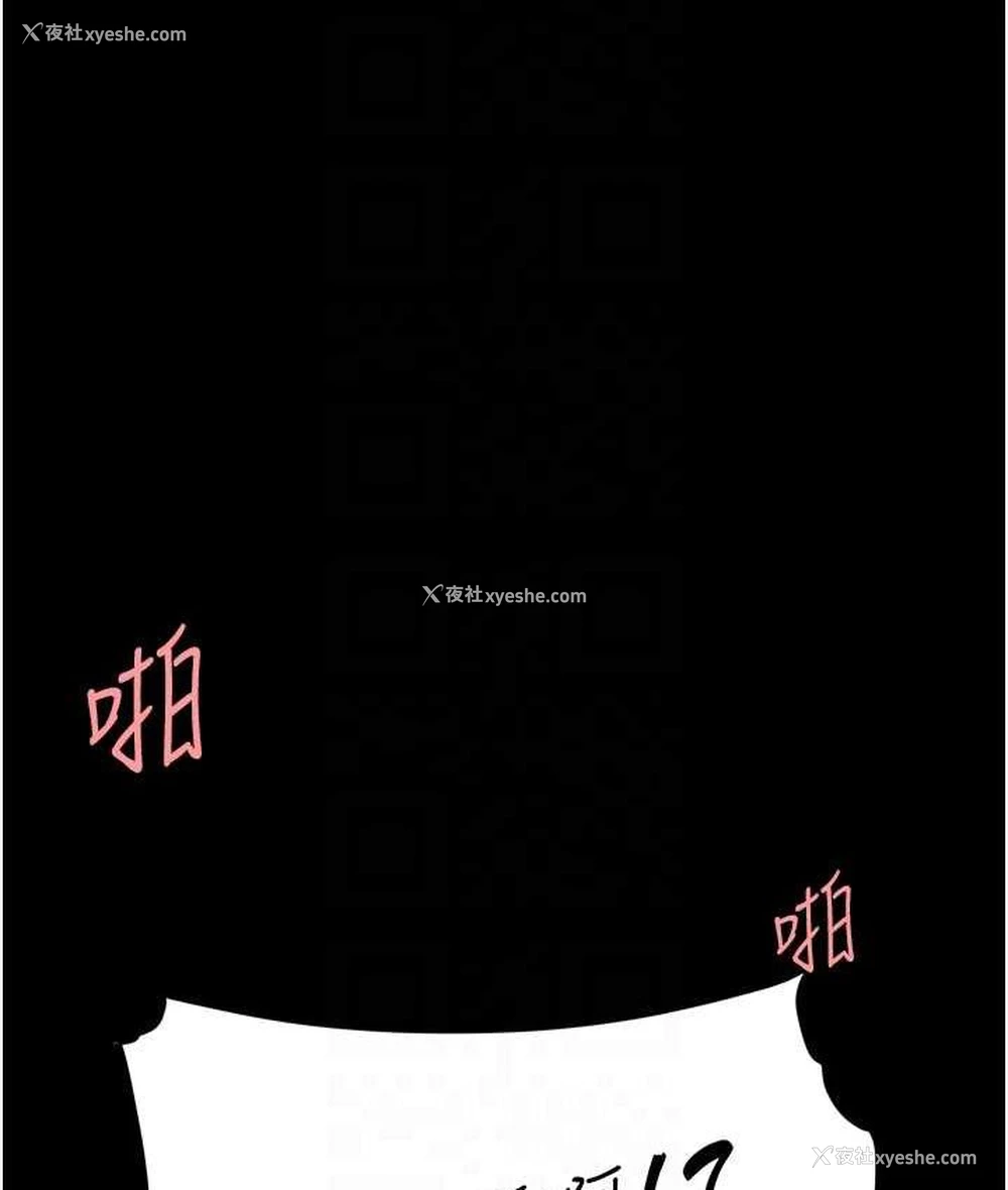 56P - 复仇母女丼