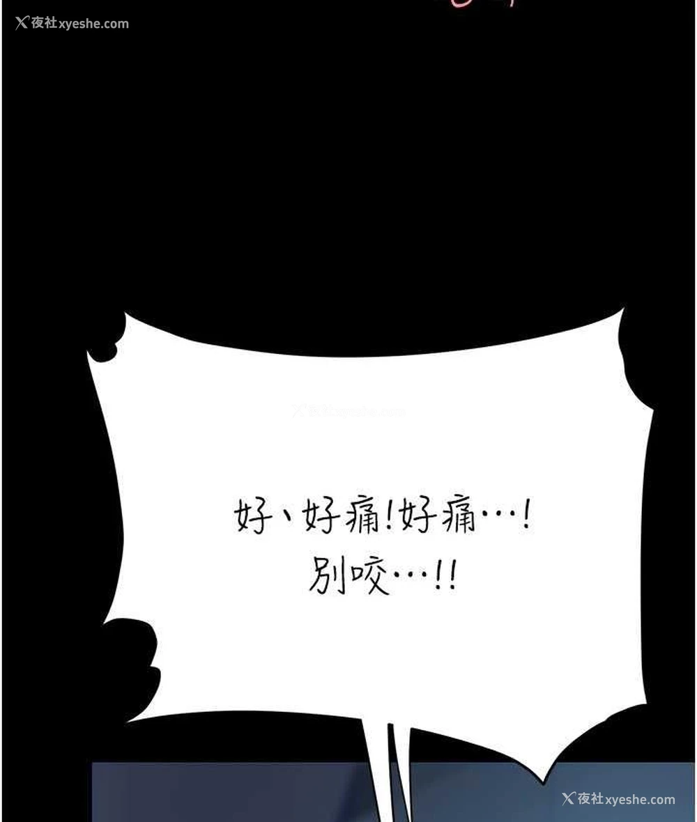 59P - 复仇母女丼