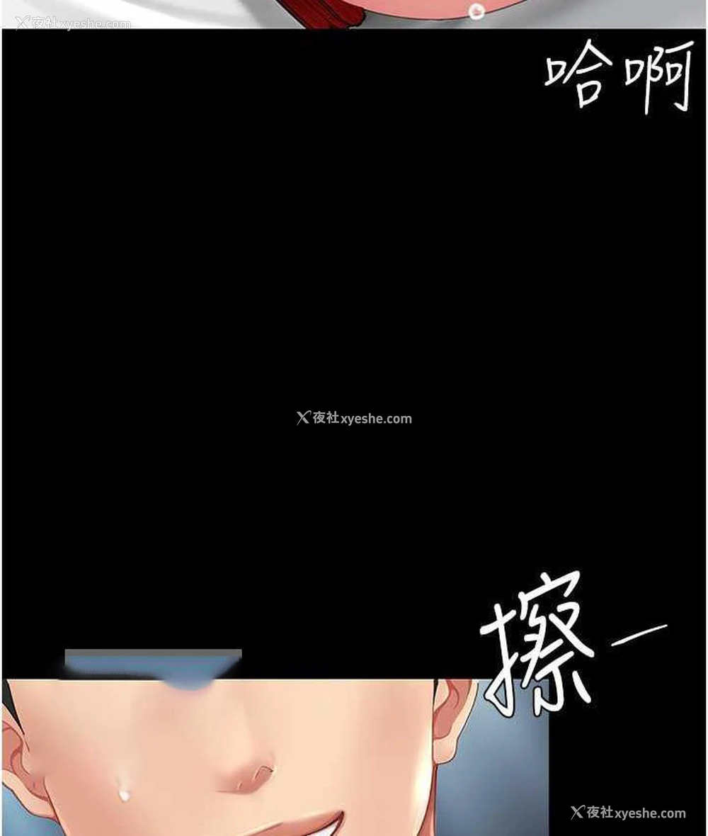63P - 复仇母女丼