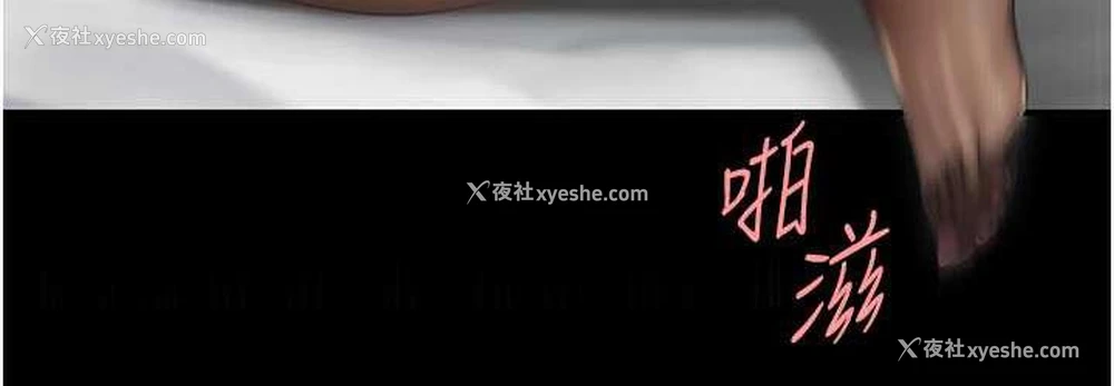 72P - 复仇母女丼