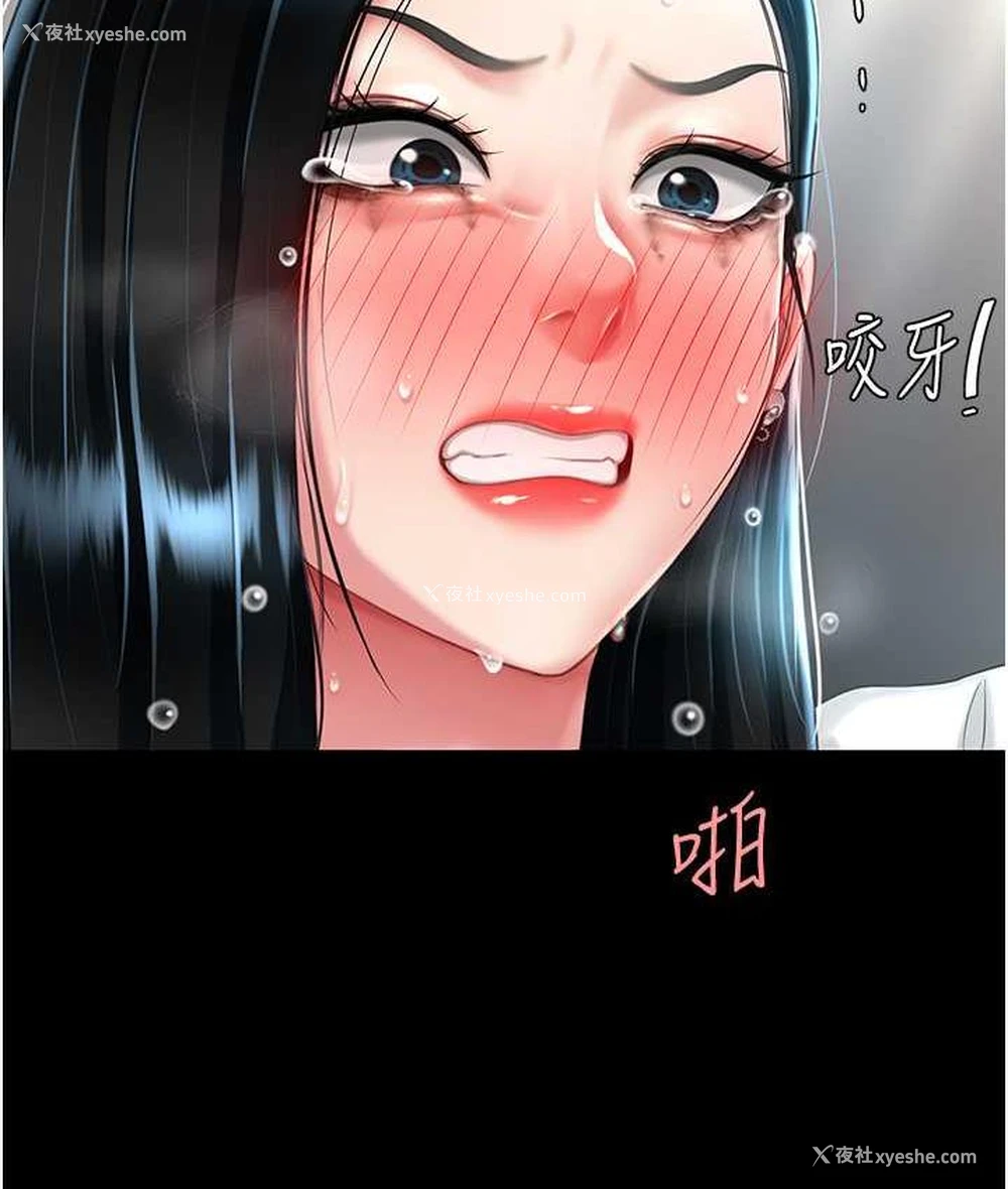 79P - 复仇母女丼