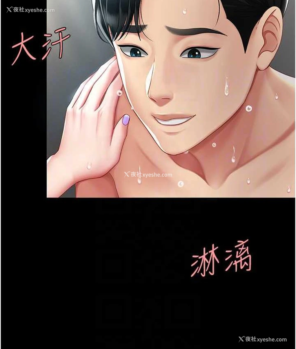 81P - 复仇母女丼